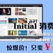 新彩吧3d今天太湖字谜总汇图